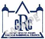 cRc标志